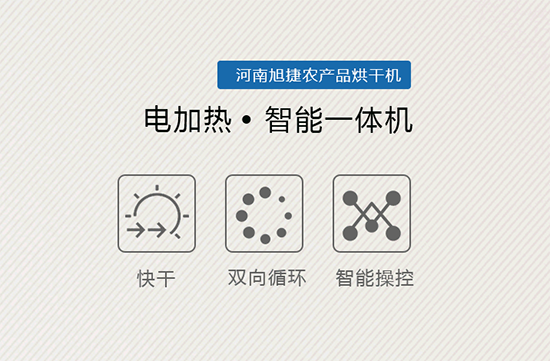 河南旭捷自动化设备有限公司